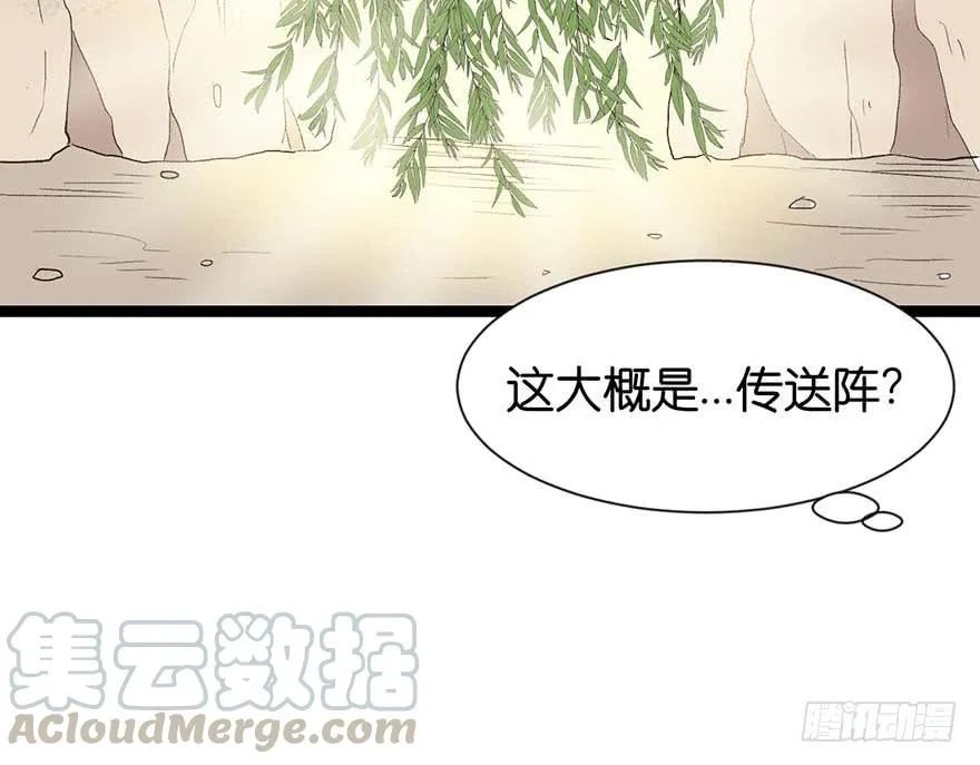 051 看起来很好吃的样子！58