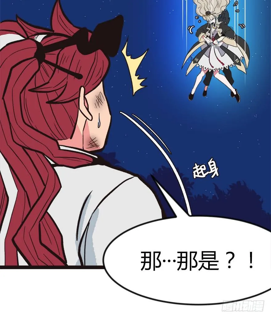 02 你对萝卜过敏吗？114