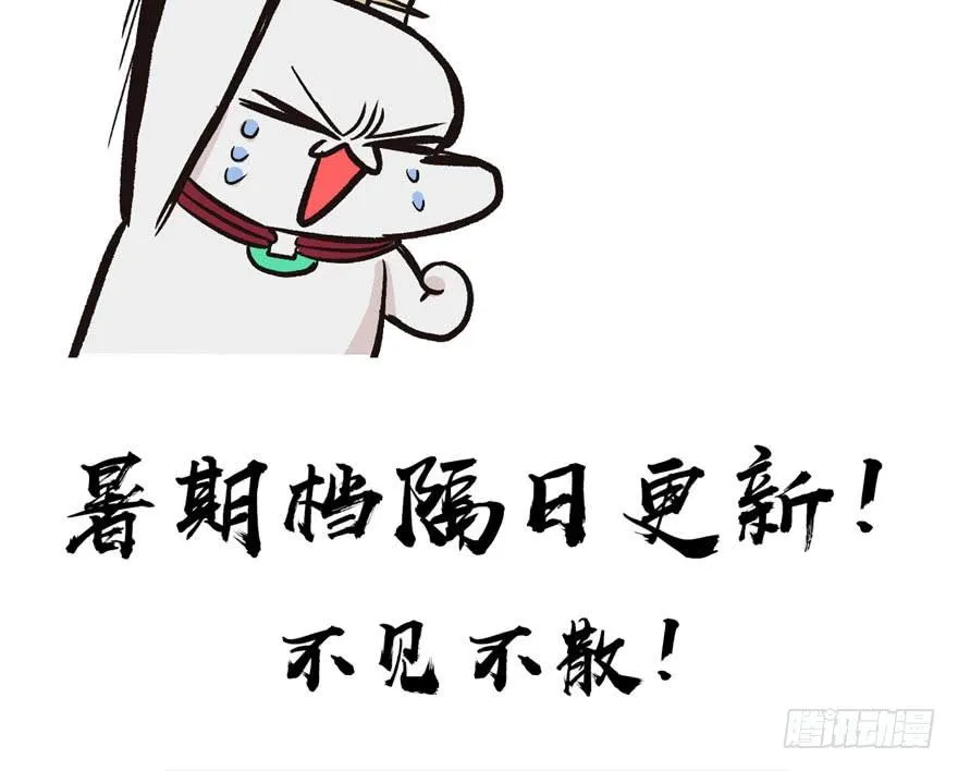 023 总觉得好像忘了什么？65