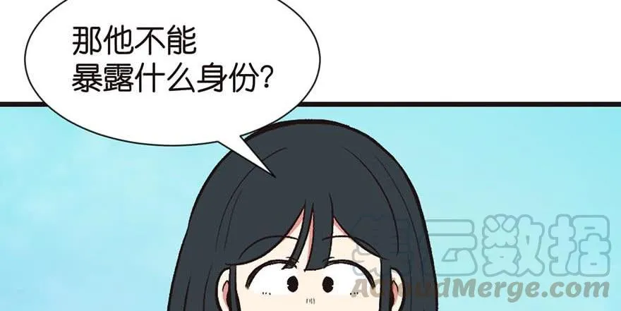 052 社交恐惧症！140