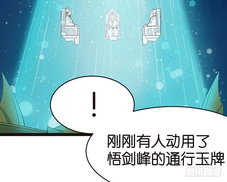 018 社畜不配81
