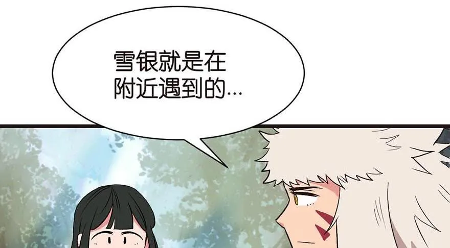 052 社交恐惧症！21