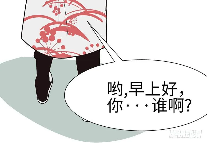 038 卑微舔狗！84