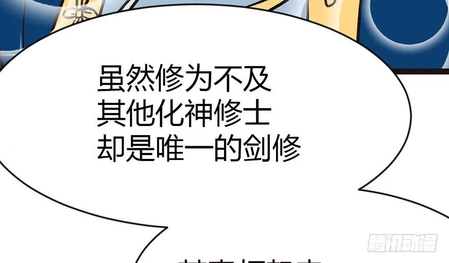010 三百年了41