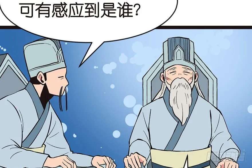 018 社畜不配83