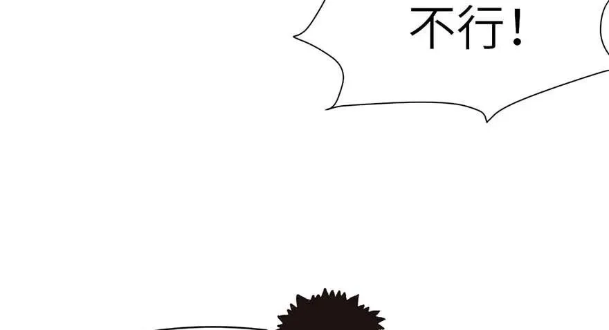 046 打扰掌门睡觉，后果自负85