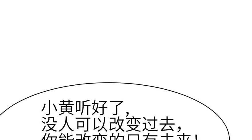 042 没有人能改变过去55
