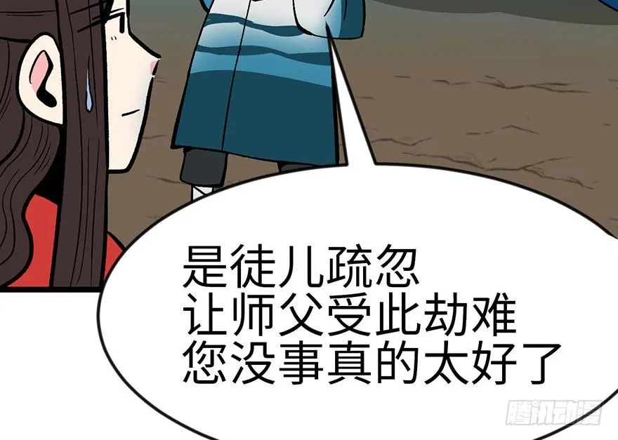 017 烤鸡妹子的往事6