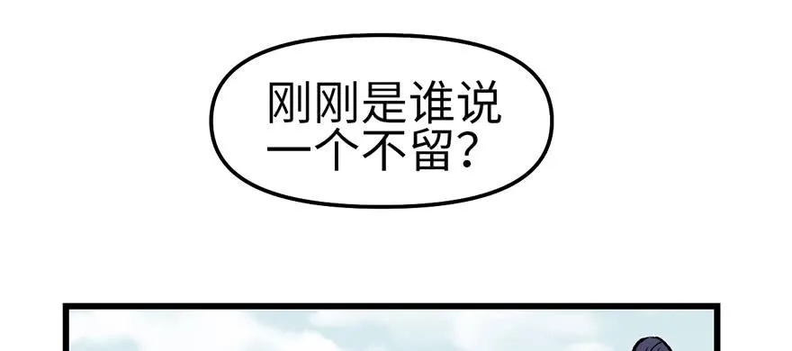 059这样的实力是真实存在的吗122