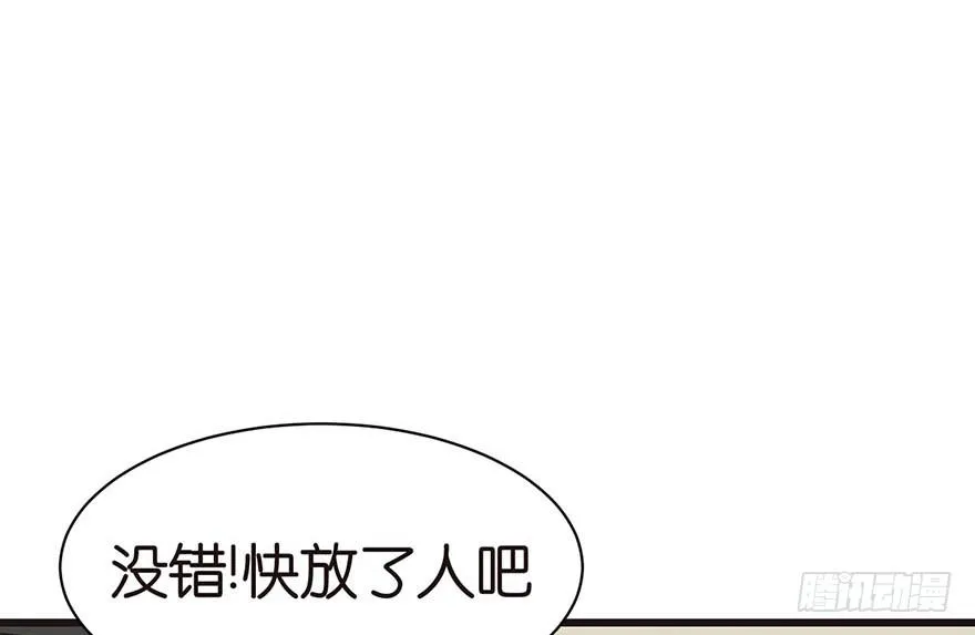 043 我果然还是不喜欢讲道理59