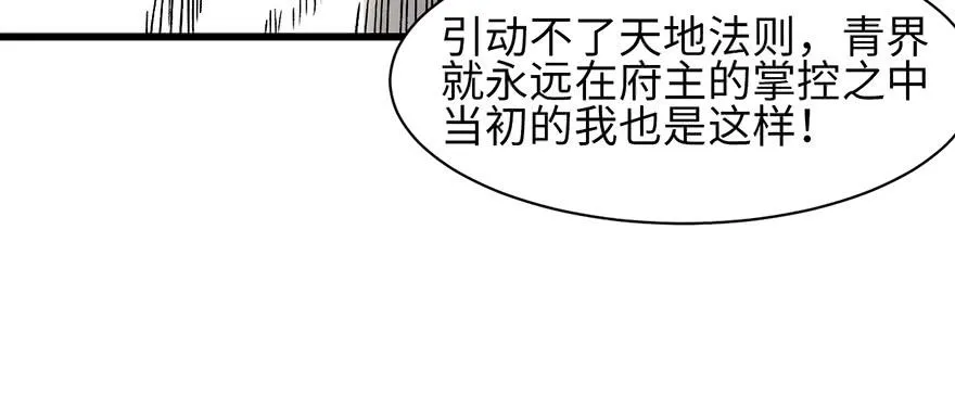 060 听阿飘讲过去的故事92