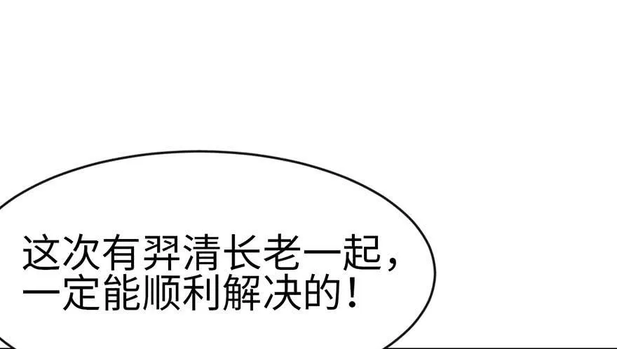 020 历练让带家属吗？25