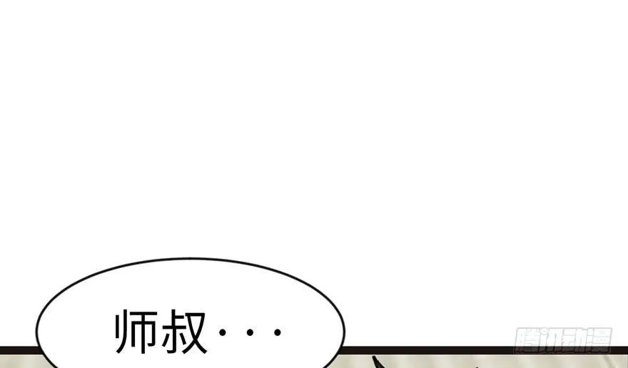 024 我是付了伙食费的！63