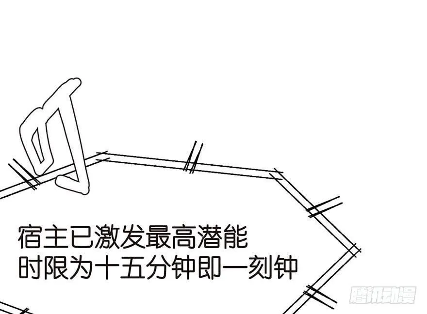 044 追魂楼找上门来了76
