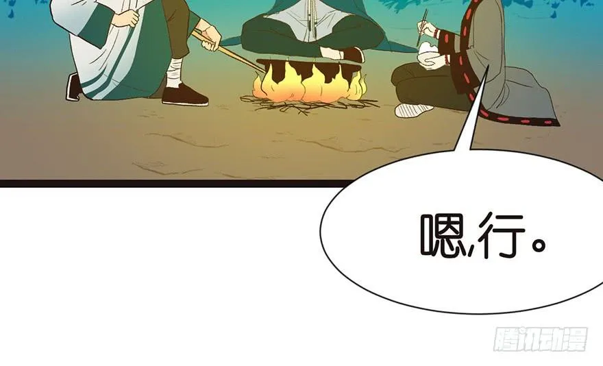 028 你这是明抢！3