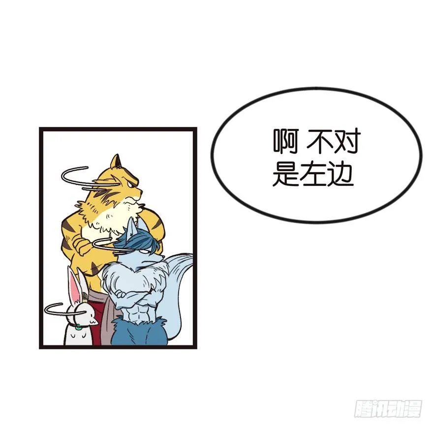 01兔兔那么可爱，一定很好吃！49