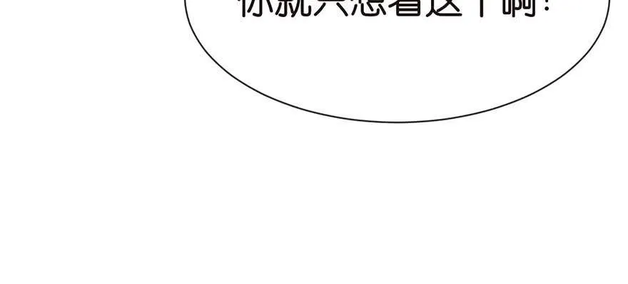 041 把我的礼物还给我37
