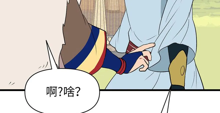 054 海鲜可以生吃！87