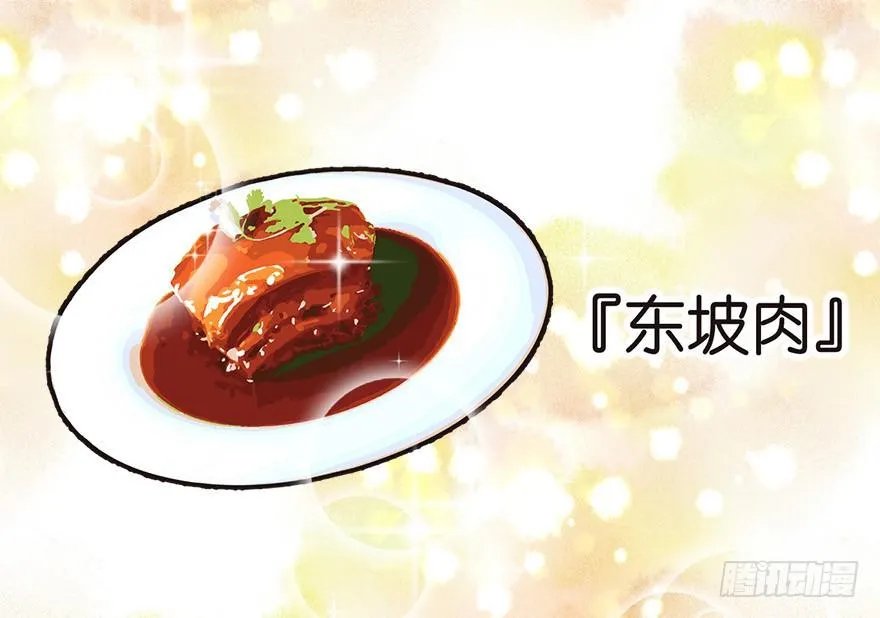 04 你会做饭吗？117