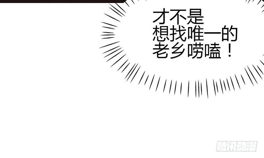 011一力降十会可还行73