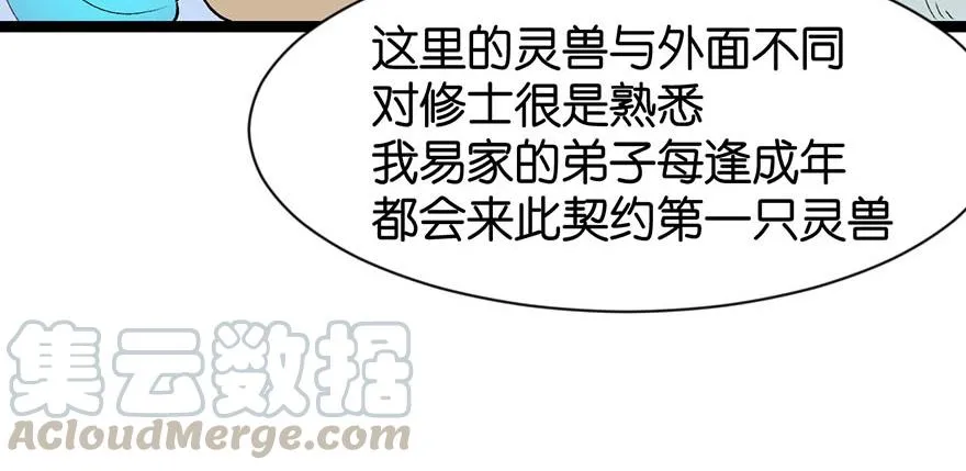 051 看起来很好吃的样子！36