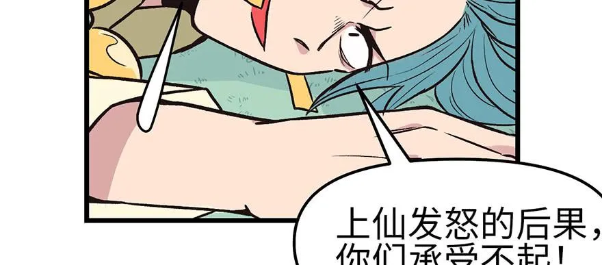 057 九九八十一111