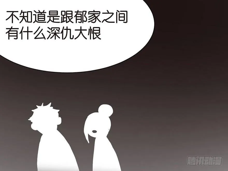 044 追魂楼找上门来了6