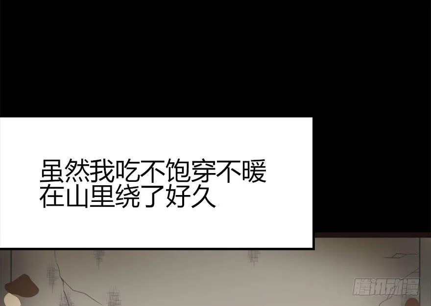 02 你对萝卜过敏吗？18