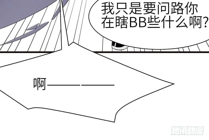 049 反派都有一颗做论文的心104