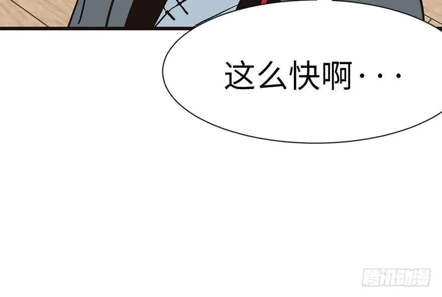 038 卑微舔狗！22