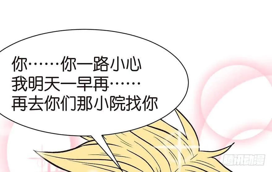 042 没有人能改变过去19