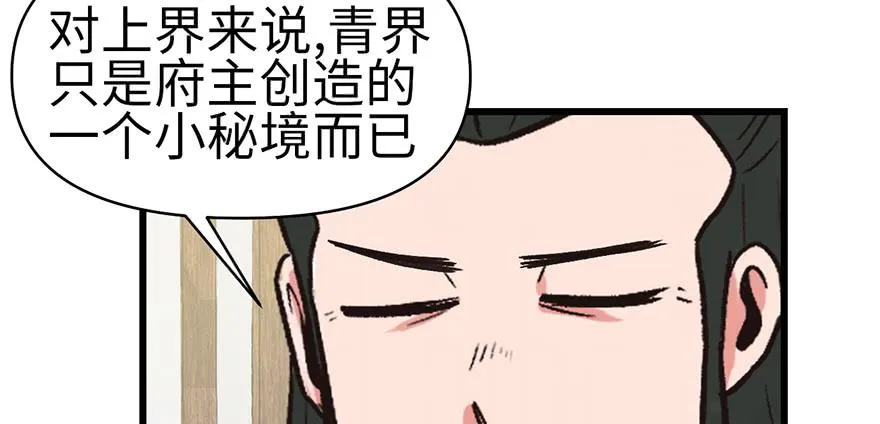 060 听阿飘讲过去的故事82