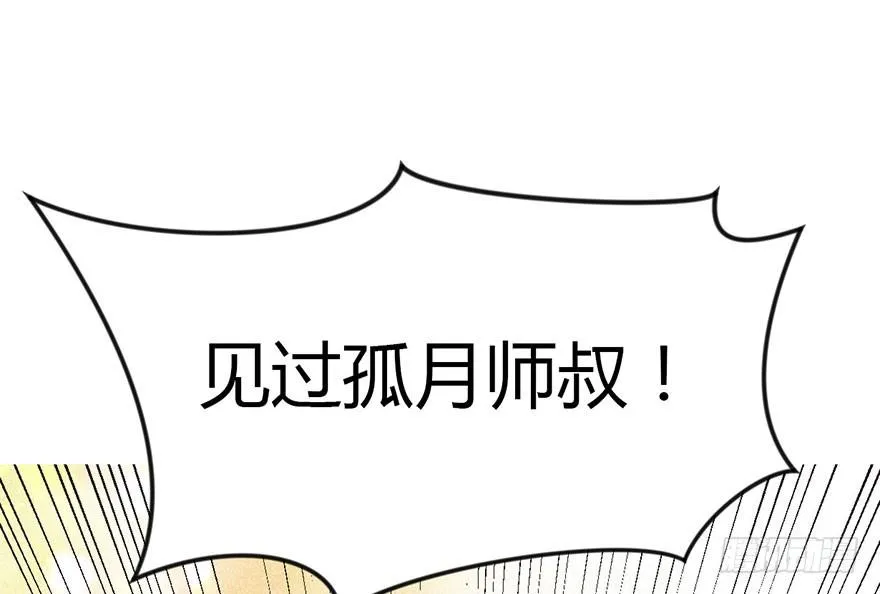 09 他们会留我们吃饭吗？86