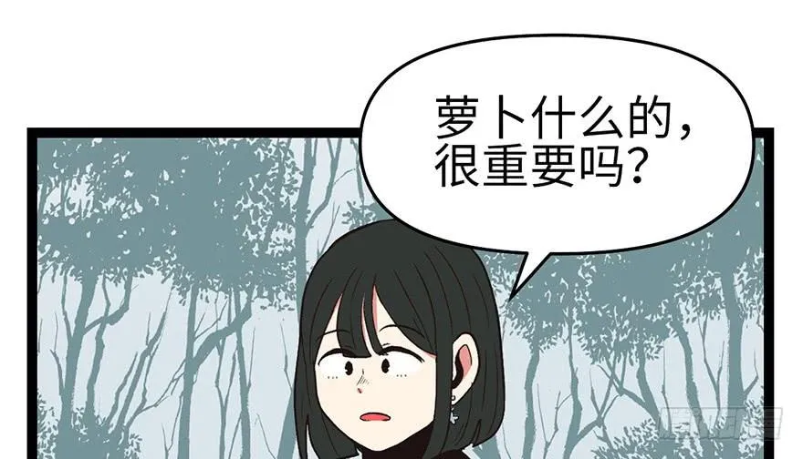 032 草木灵，变身！104