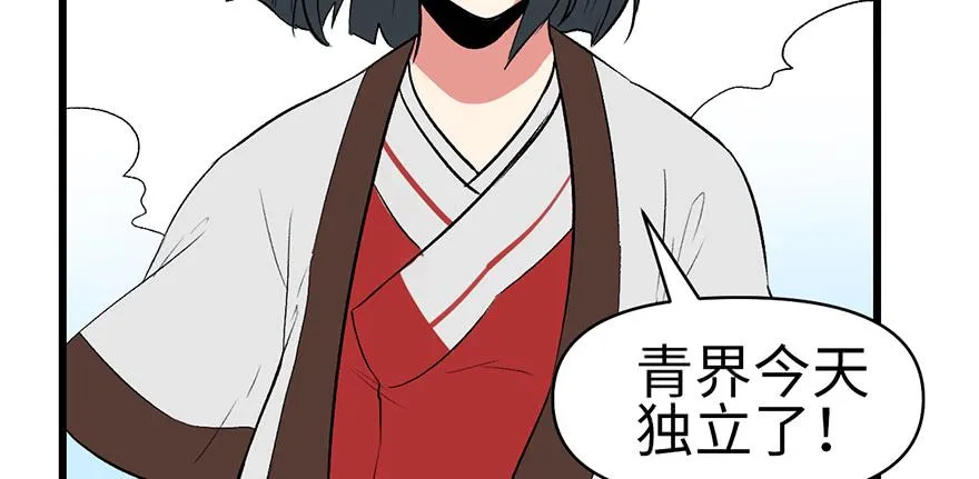 061 一觉醒来，世界大变22