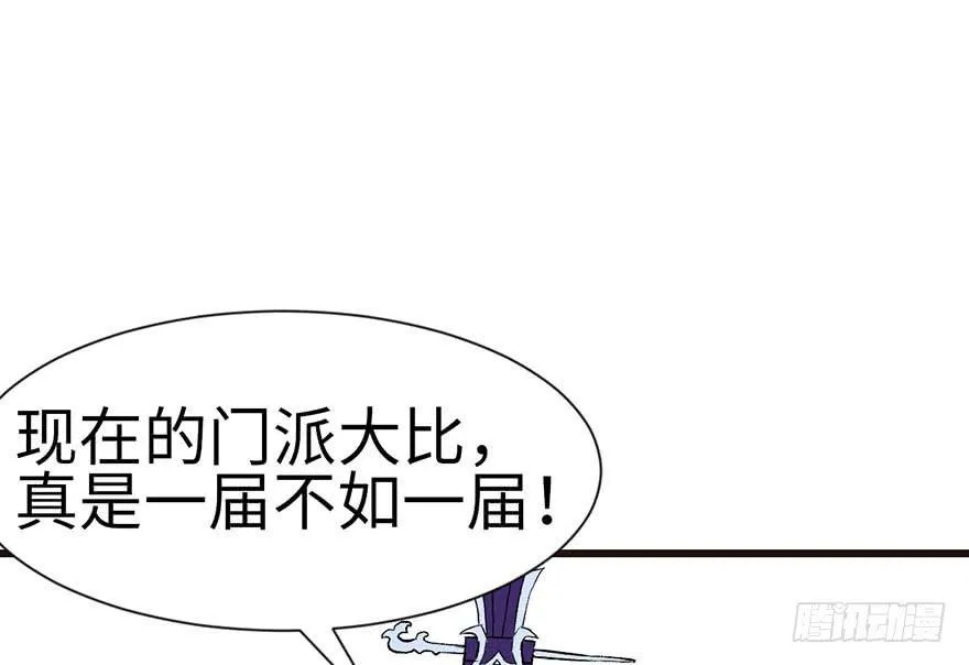 038 卑微舔狗！63