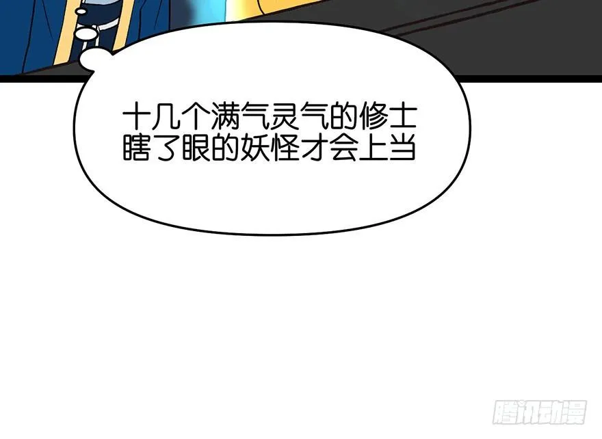 021 把金子放下！11