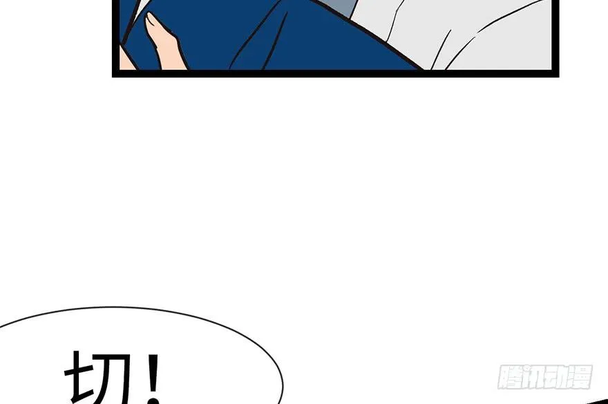 032 草木灵，变身！63