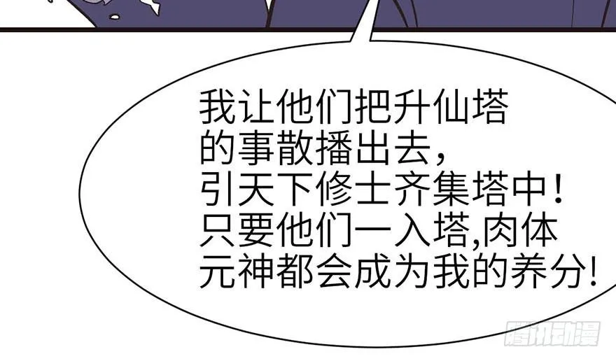 049 反派都有一颗做论文的心86