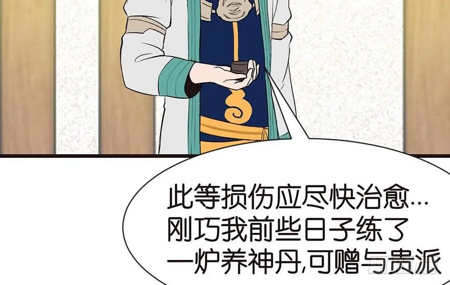 039 我挺喜欢小动物的56