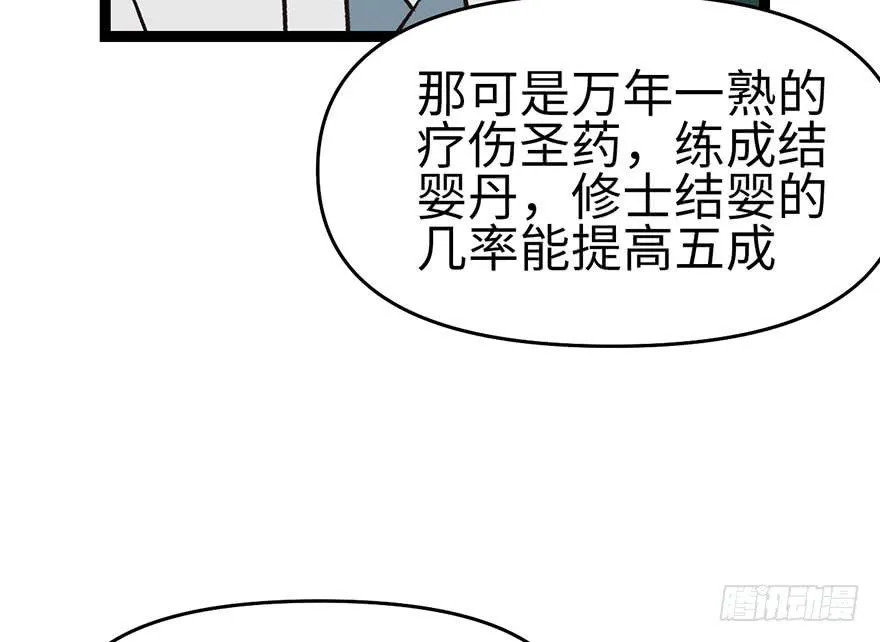 021 把金子放下！73