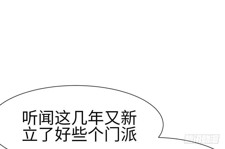 038 卑微舔狗！53