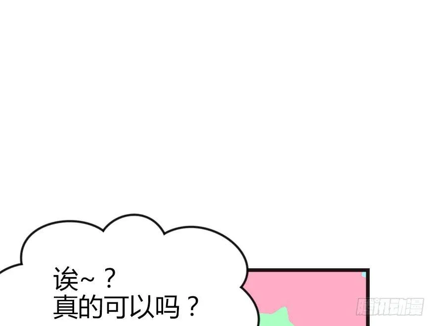 01兔兔那么可爱，一定很好吃！144