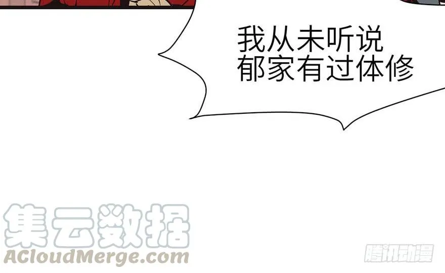 043 我果然还是不喜欢讲道理40