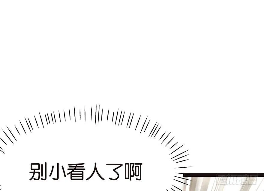 024 我是付了伙食费的！44