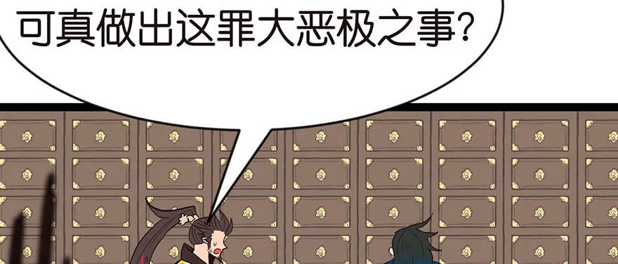 019 活人炼丹76