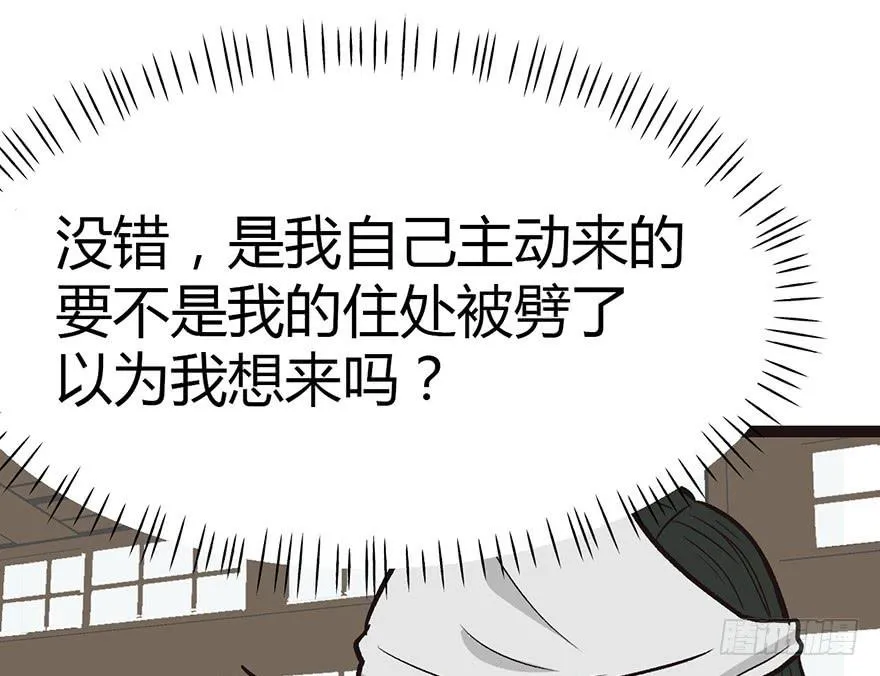 011一力降十会可还行71