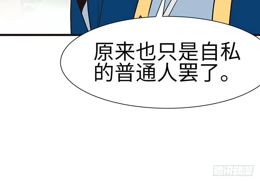 030 把我刚才的真情还给我59