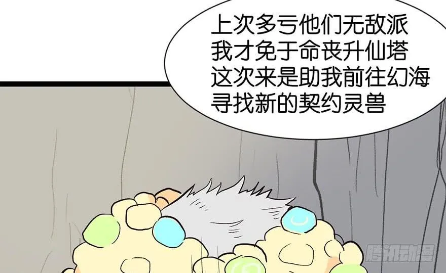 051 看起来很好吃的样子！89
