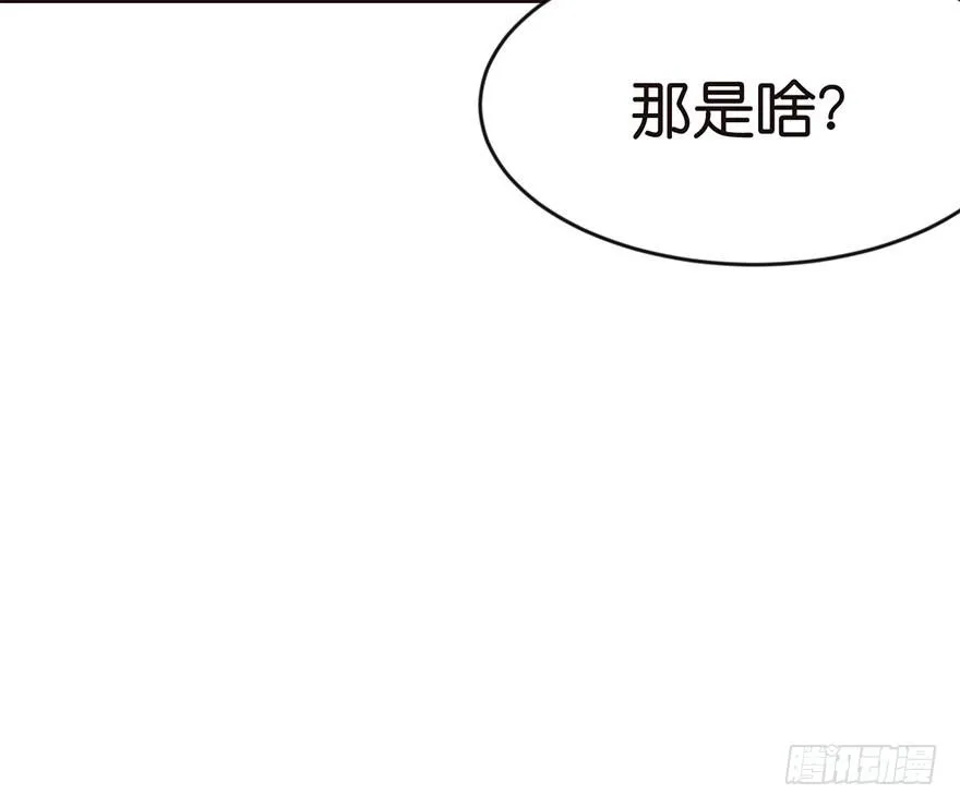 012 我来给你科普一下12